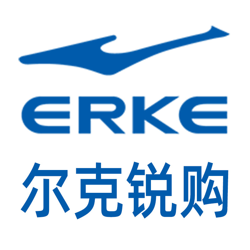 鸿星尔克锐购专卖店