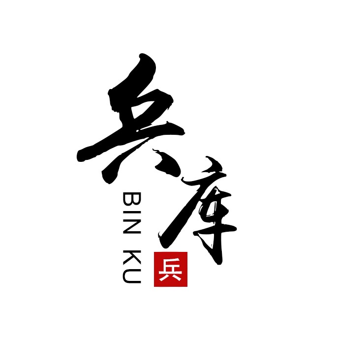 兵库刀剑