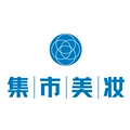 集市美妆