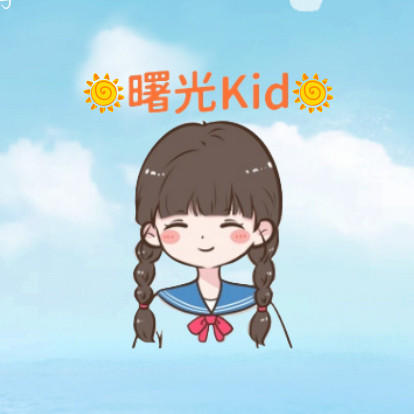 华丽童装小店