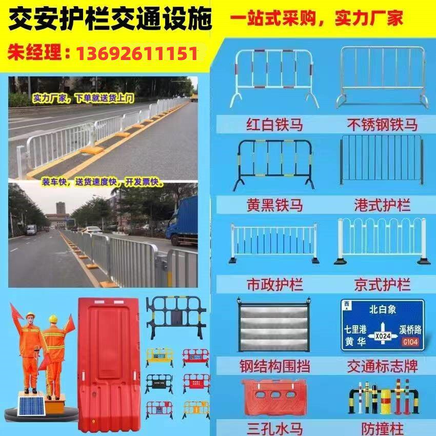 广东顺路通科技交通设施厂