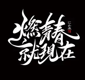 微品牌正品直销店