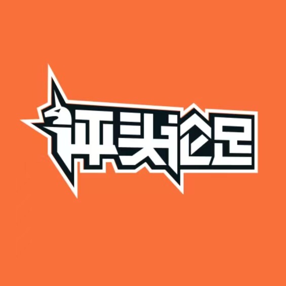评头论足国模店