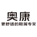 奥康上海专卖店