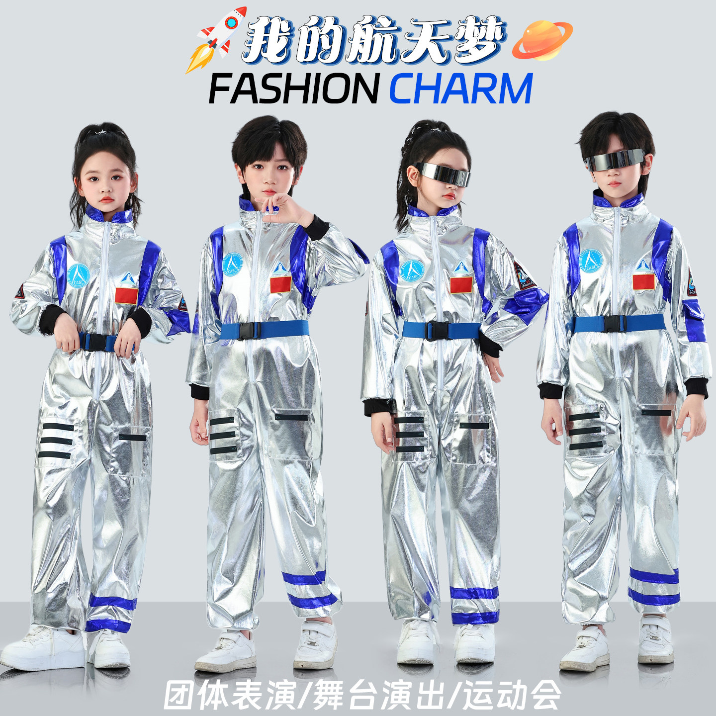 小程小店服饰