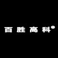 百胜高科旗舰店