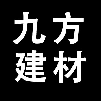 九方建材一号店