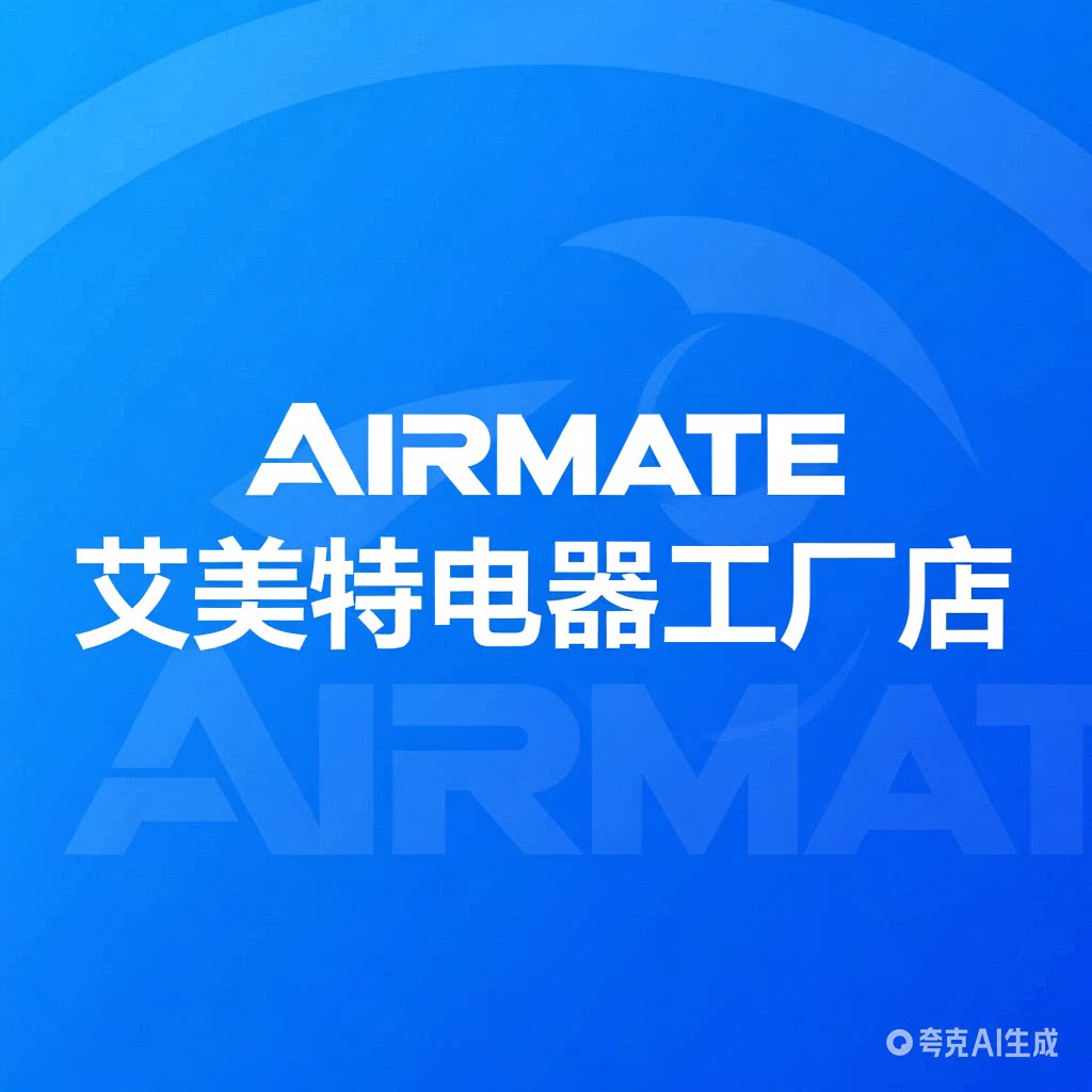 艾美特电器工厂店