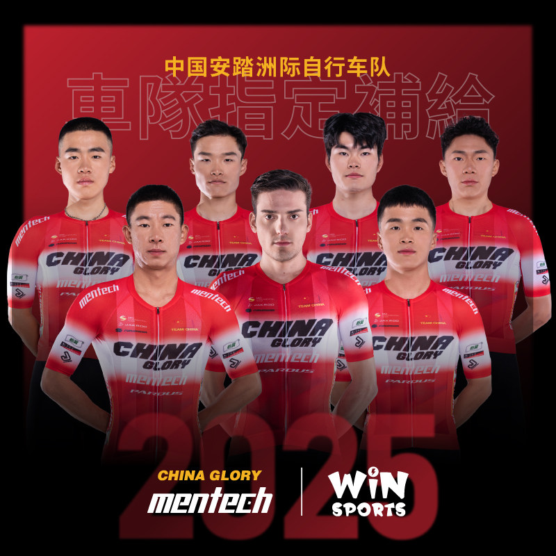 WiN运动营养品 店铺LOGO