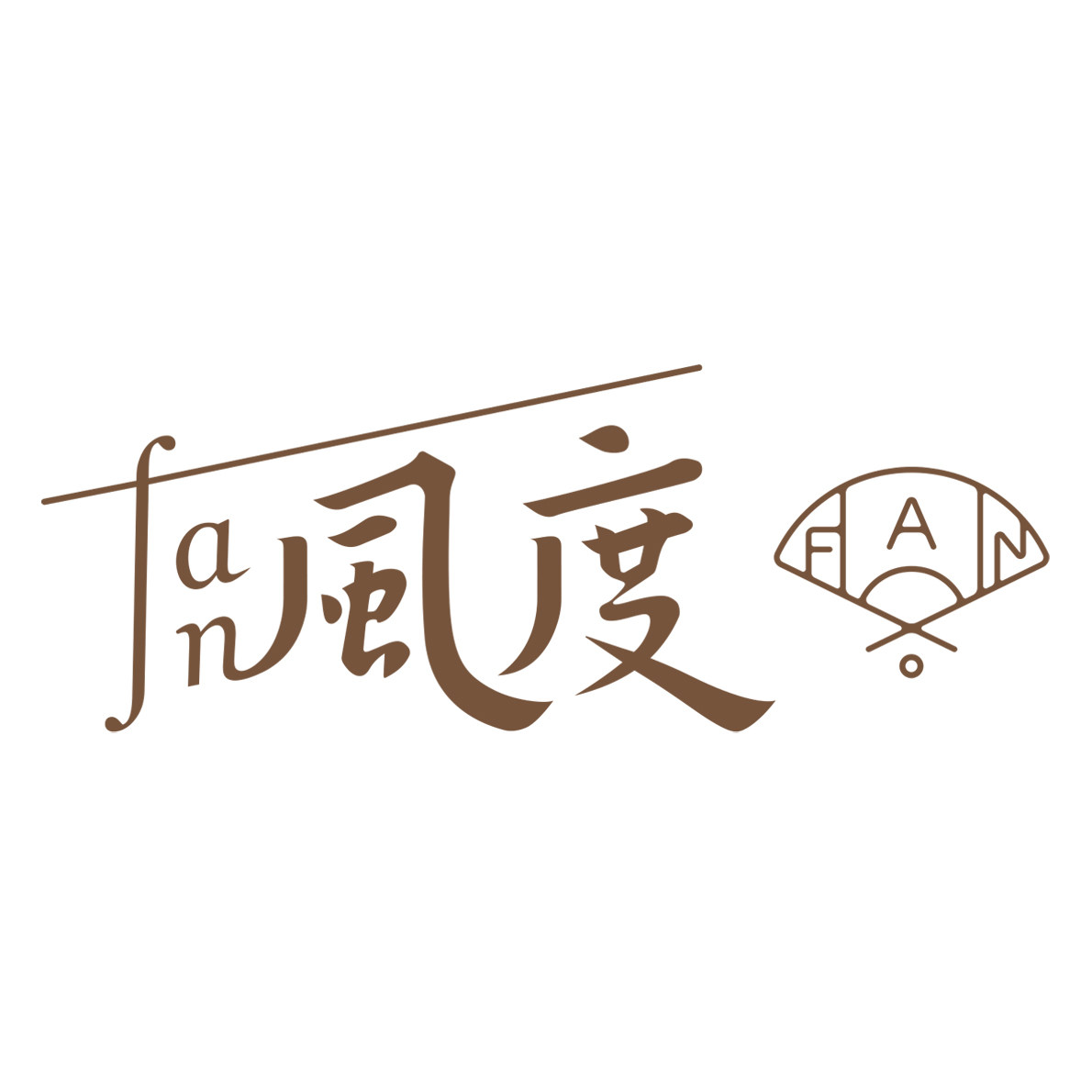 Fan风度文创