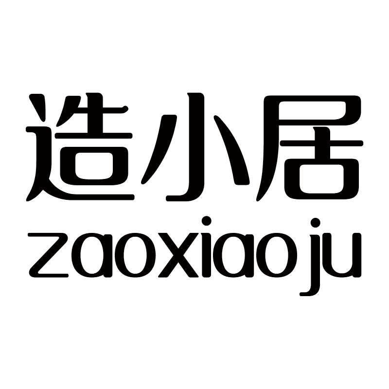 造小居 店铺LOGO