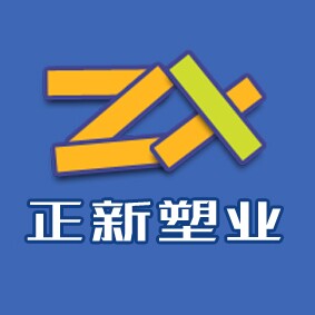 正南新材料