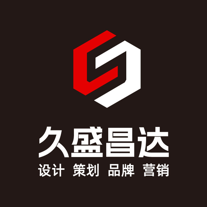久盛广告设计