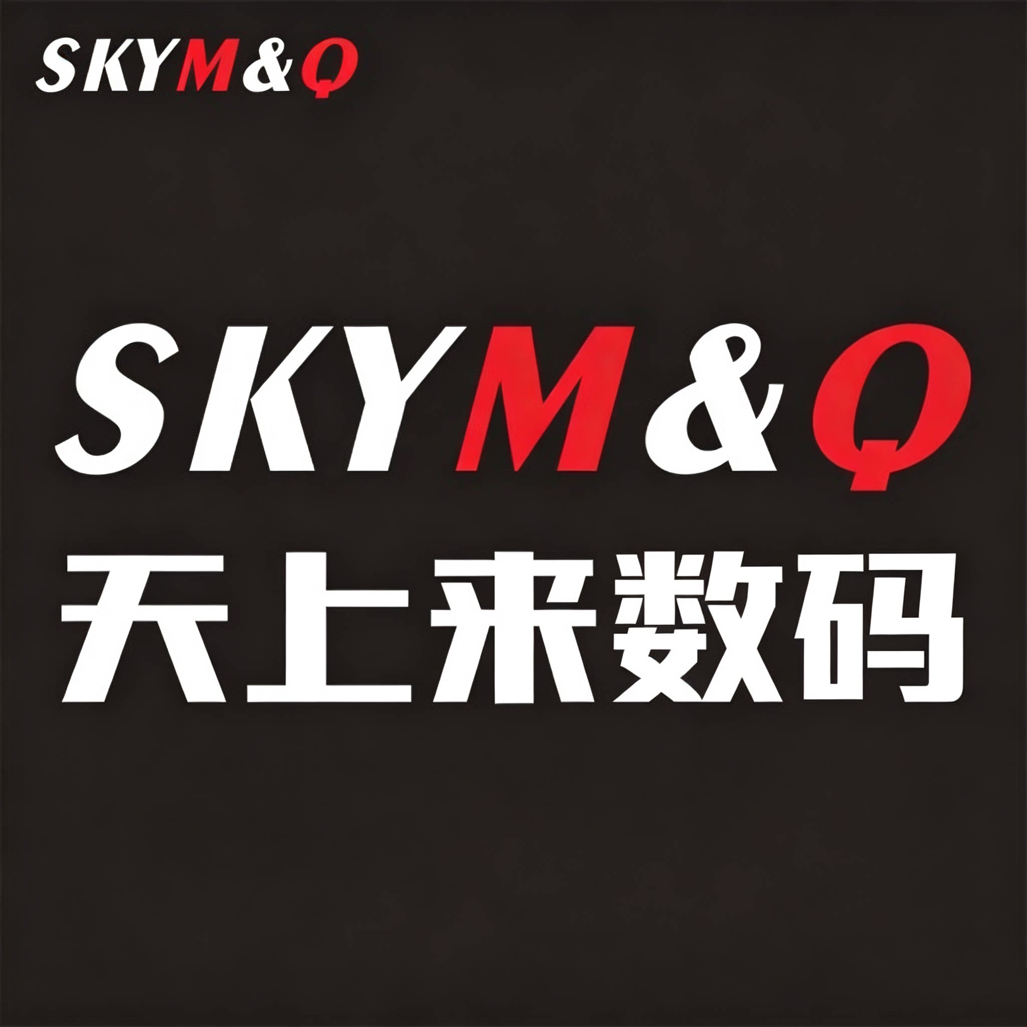 天上来数码