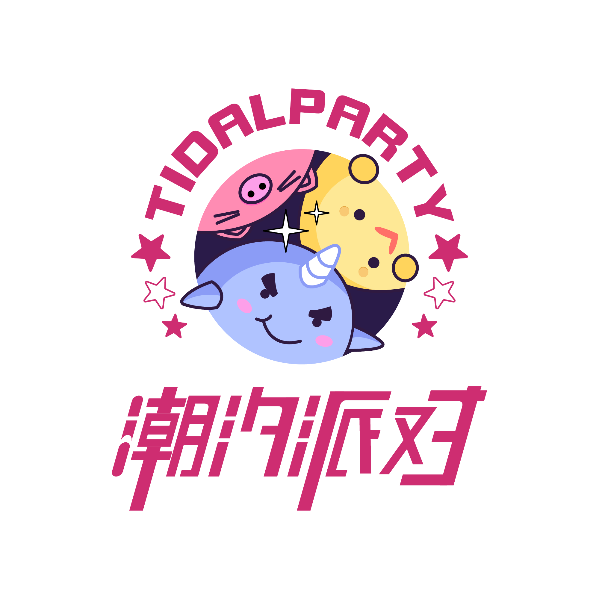 潮汐派对情趣品牌馆