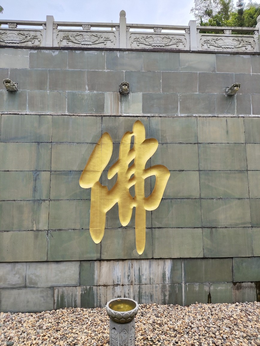 宝直阳太阳能