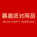 佳悦派对