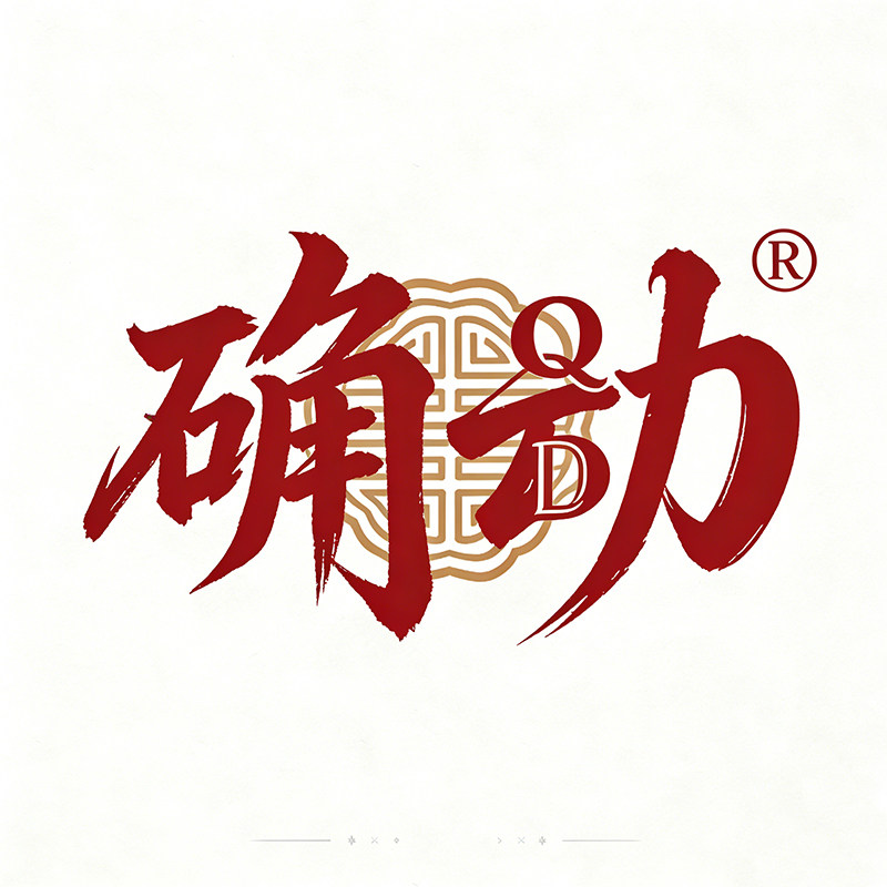 确动旗舰店