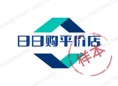 日日购平价店