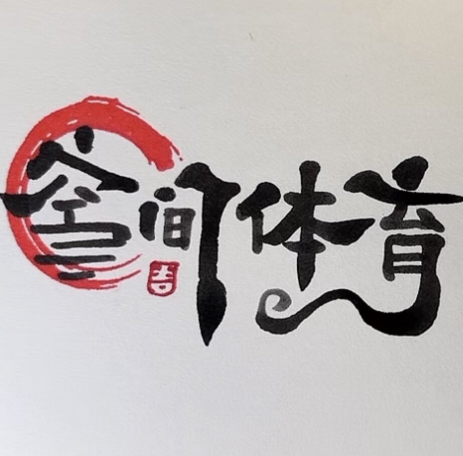 空间体育