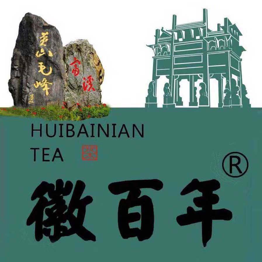 黄山徽百年企业店