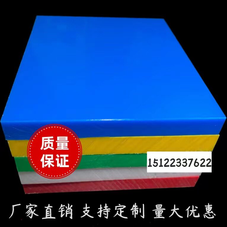 鑫源化工厂
