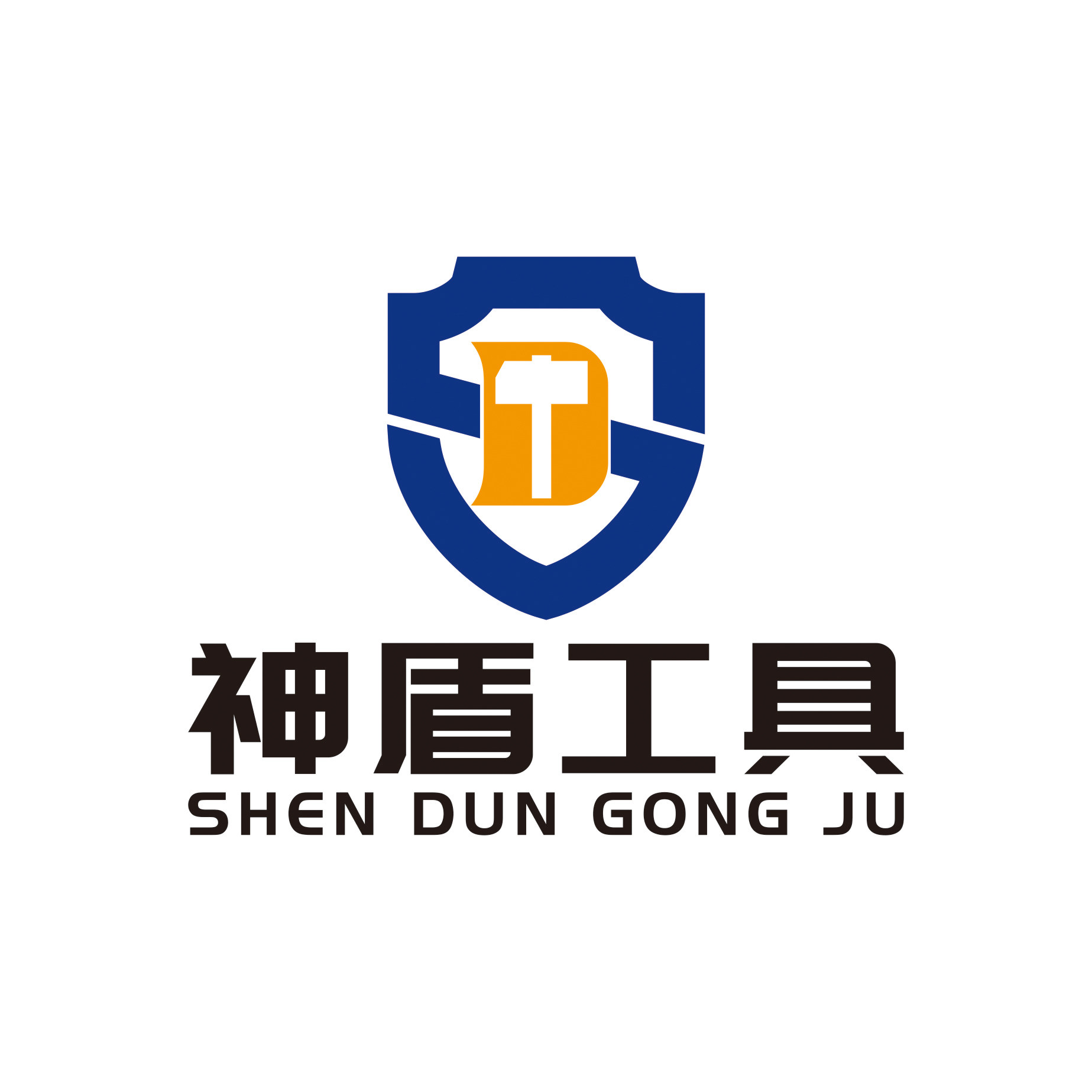 神盾工具维修网