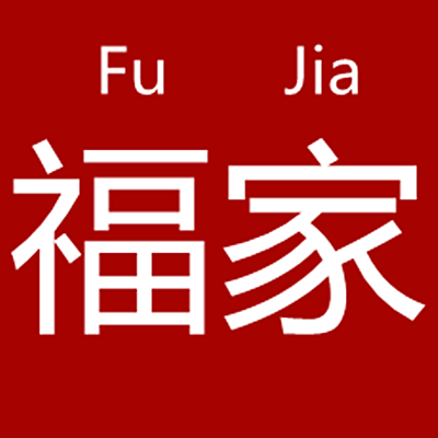 贝鱼五金商行
