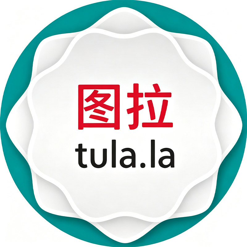 图拉灯饰照明店
