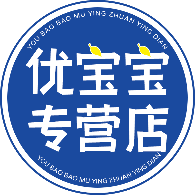 优宝宝母婴专营店