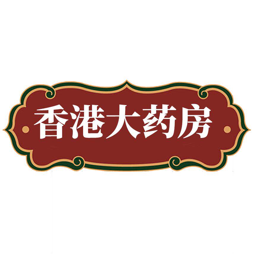 香港百年医疗器械
