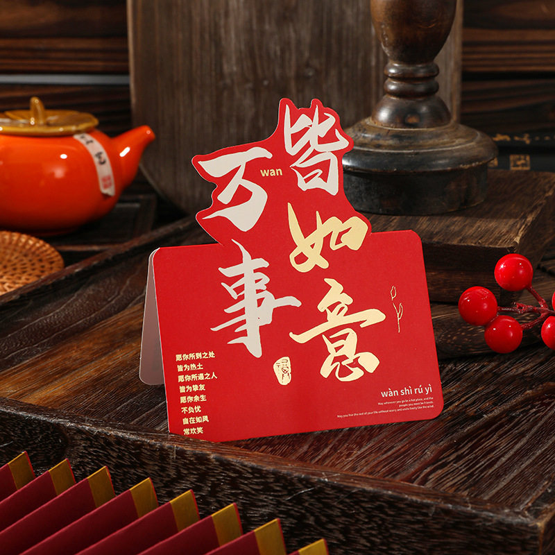 礼卡说 店铺LOGO