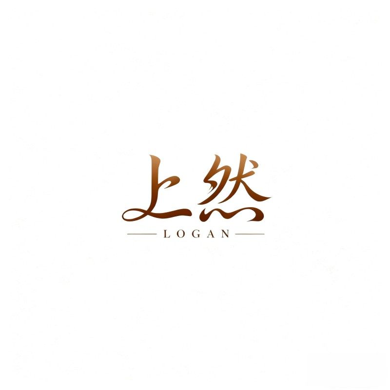 上然旗舰店