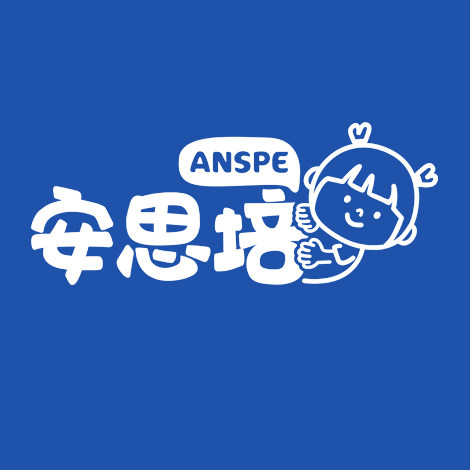 安思培旗舰店