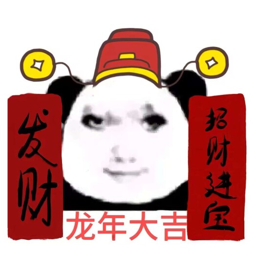 阿米诺斯cosplay
