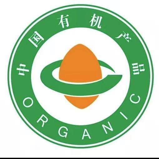 甄有机