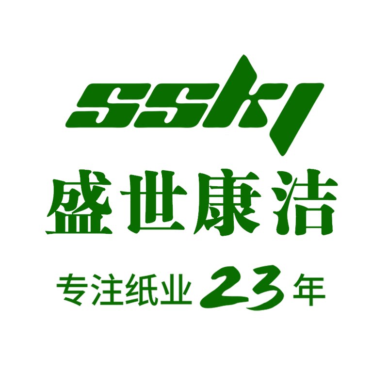 盛世康洁旗舰店