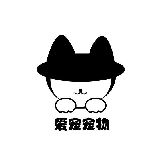 爱宠宠物用品商城 店铺LOGO