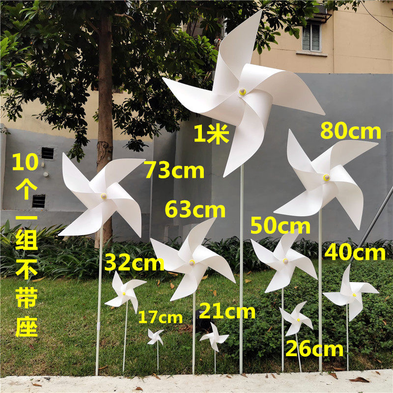 风车批发之家