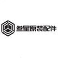 叁星原装配件 店铺LOGO