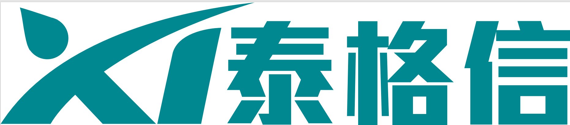 泰格信数码科技