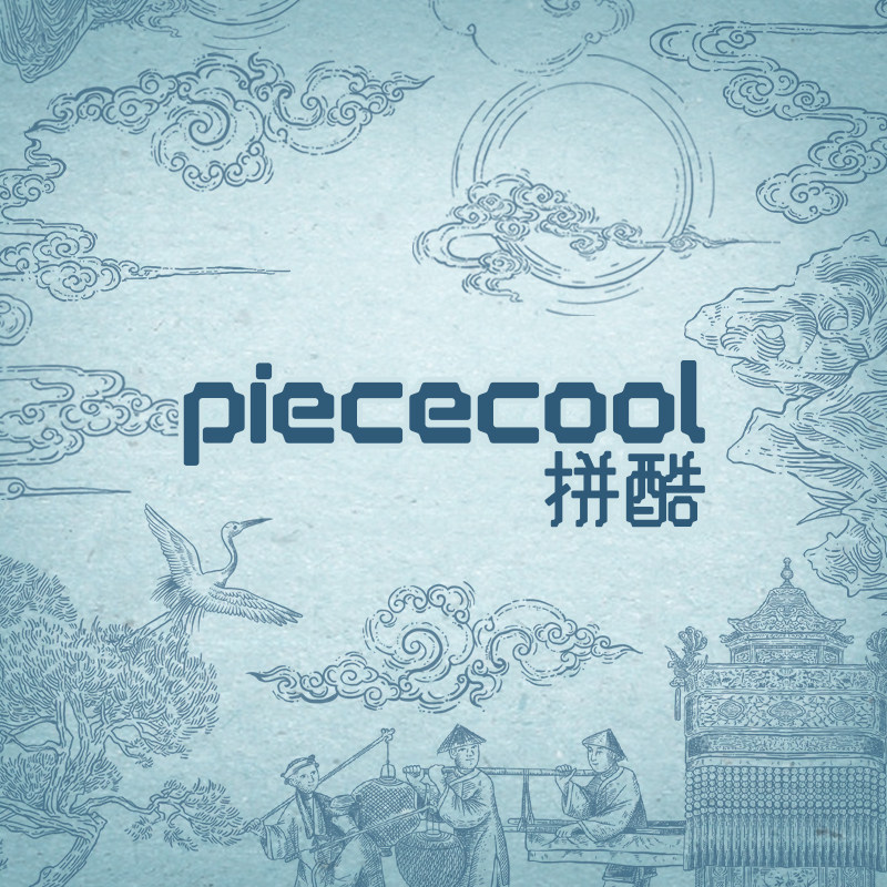 piececool拼酷旗舰店