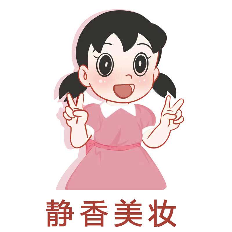静香美妆 店铺LOGO