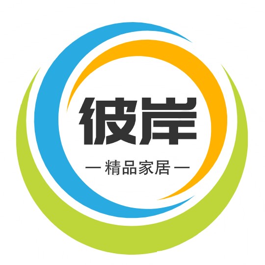 彼岸精品生活馆