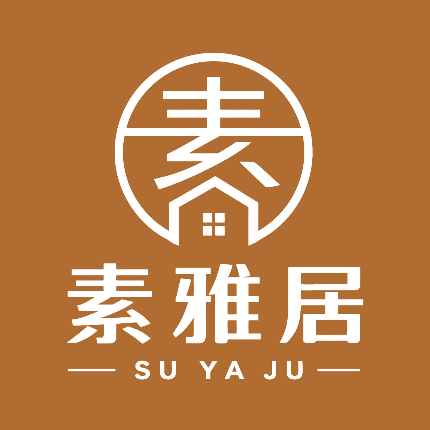 素雅居素色瓷砖直销店