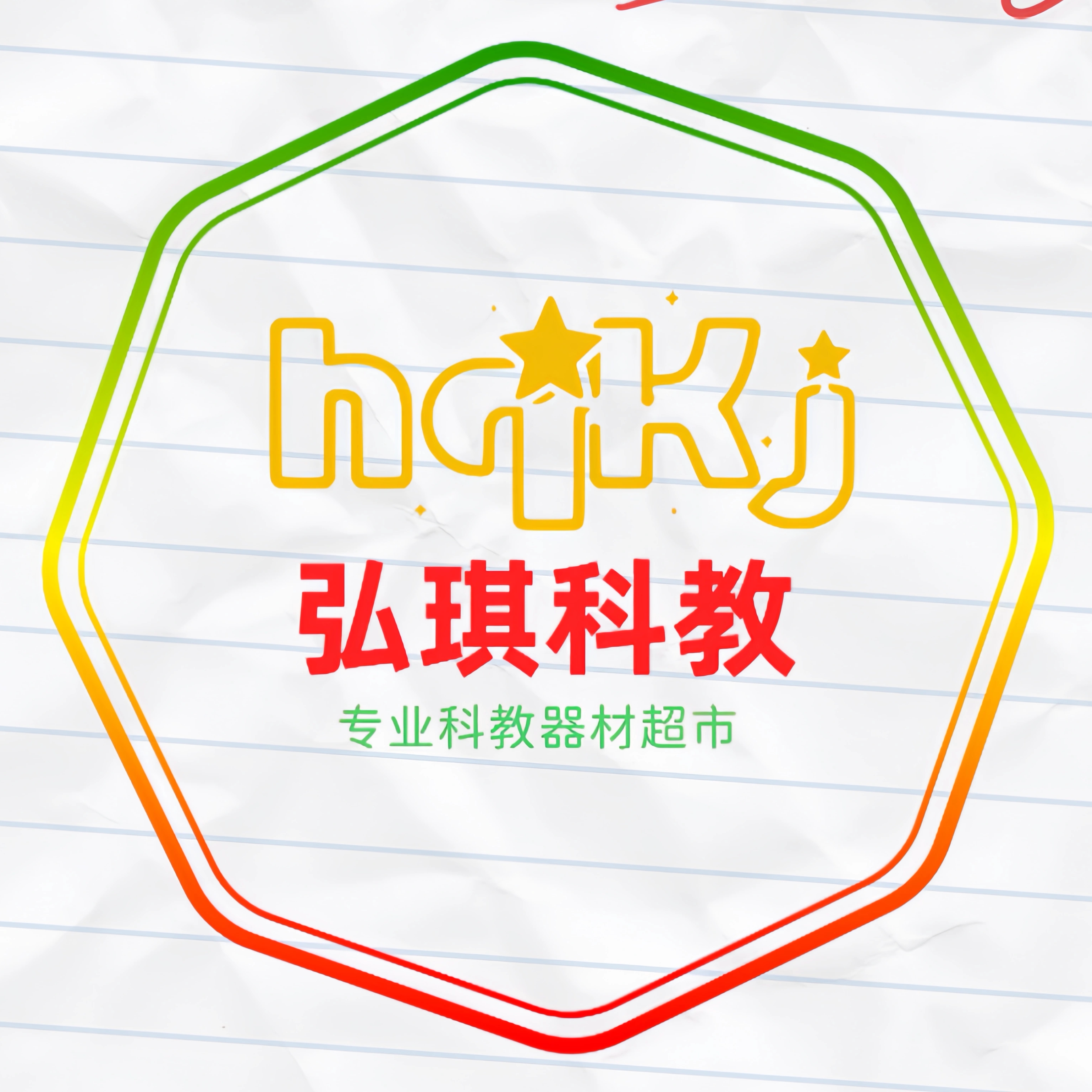 弘琪科教