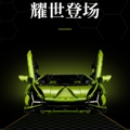 拼高玩具