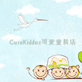 CuteKiddos可爱童装店 店铺LOGO