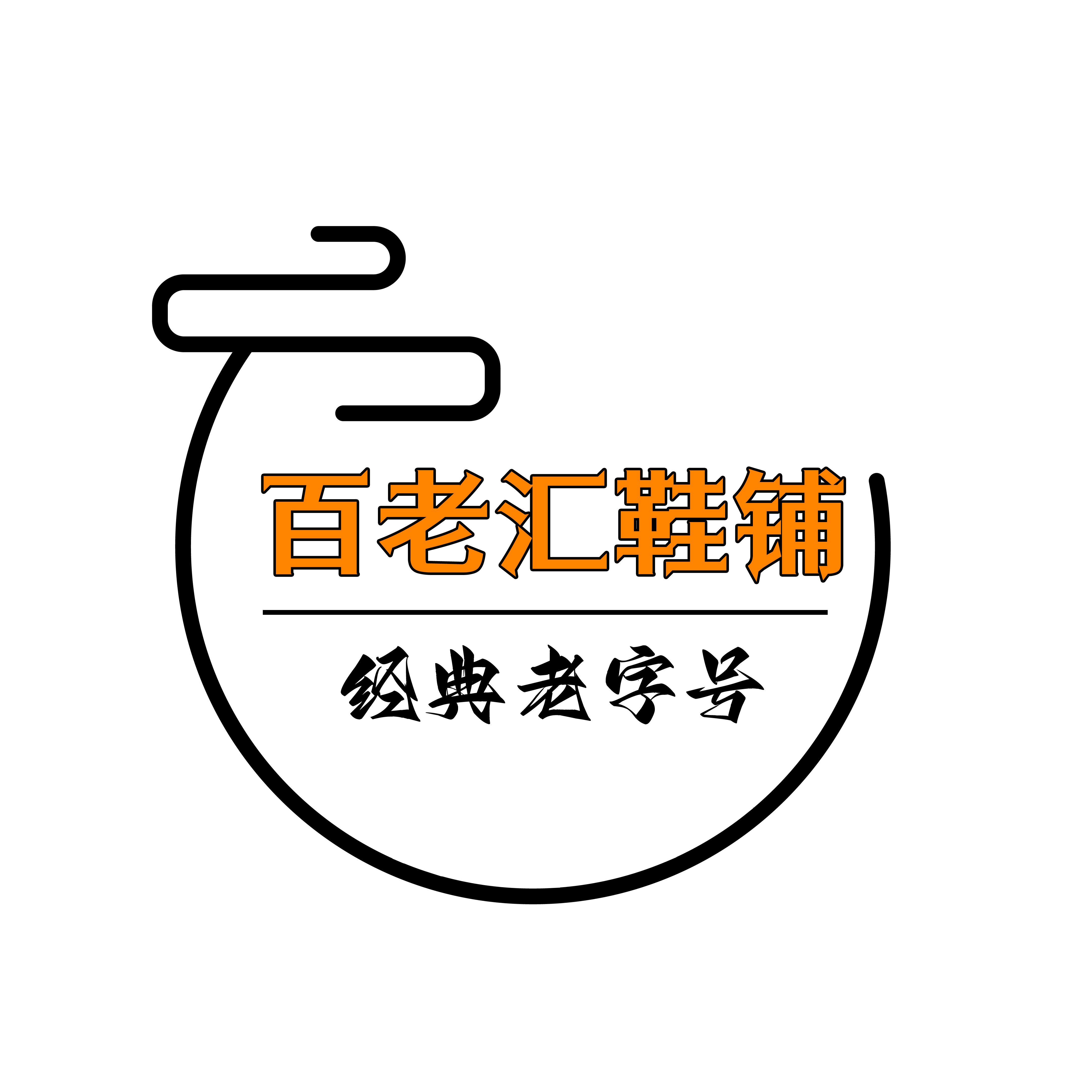 百老汇鞋铺 绣花鞋