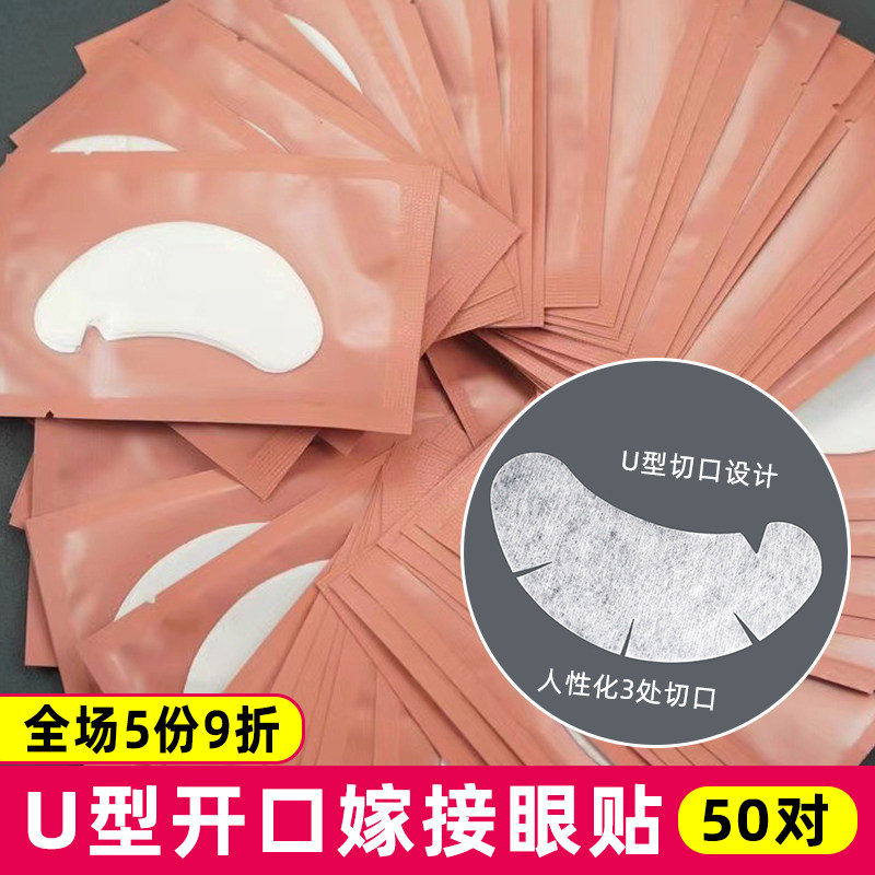 颖之睫美睫店